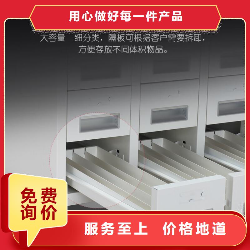 【切片柜档案柜厂家从厂家买售后有保障】质量安心