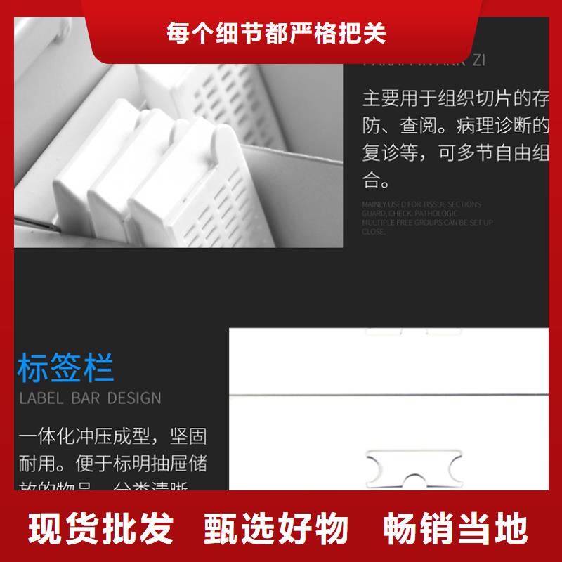 切片柜智能密集柜质量不佳尽管来找我今年新款