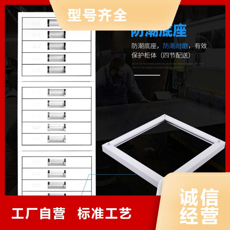 切片柜-智能回转档案柜用心制造原料层层筛选