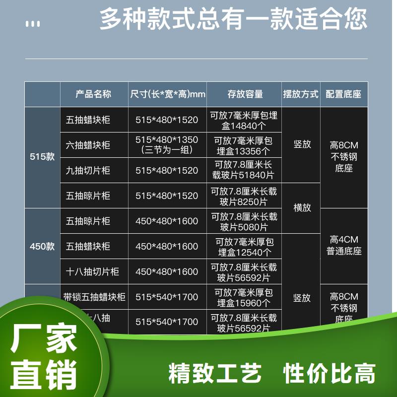 切片柜轨道移动密集架品质做服务本地制造商