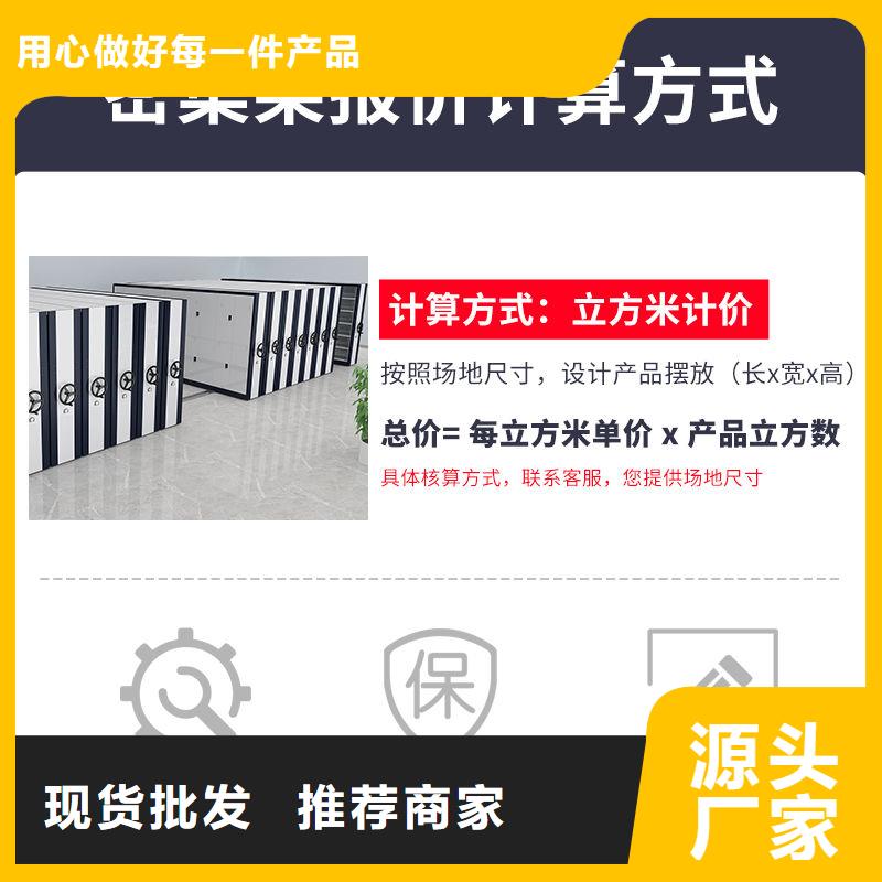 密集架资料档案柜拒绝伪劣产品好品质售后无忧