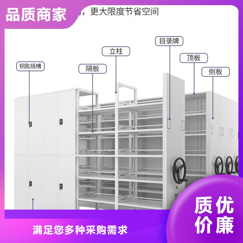 【密集架】电动密集架密集柜专注质量一站式采购商