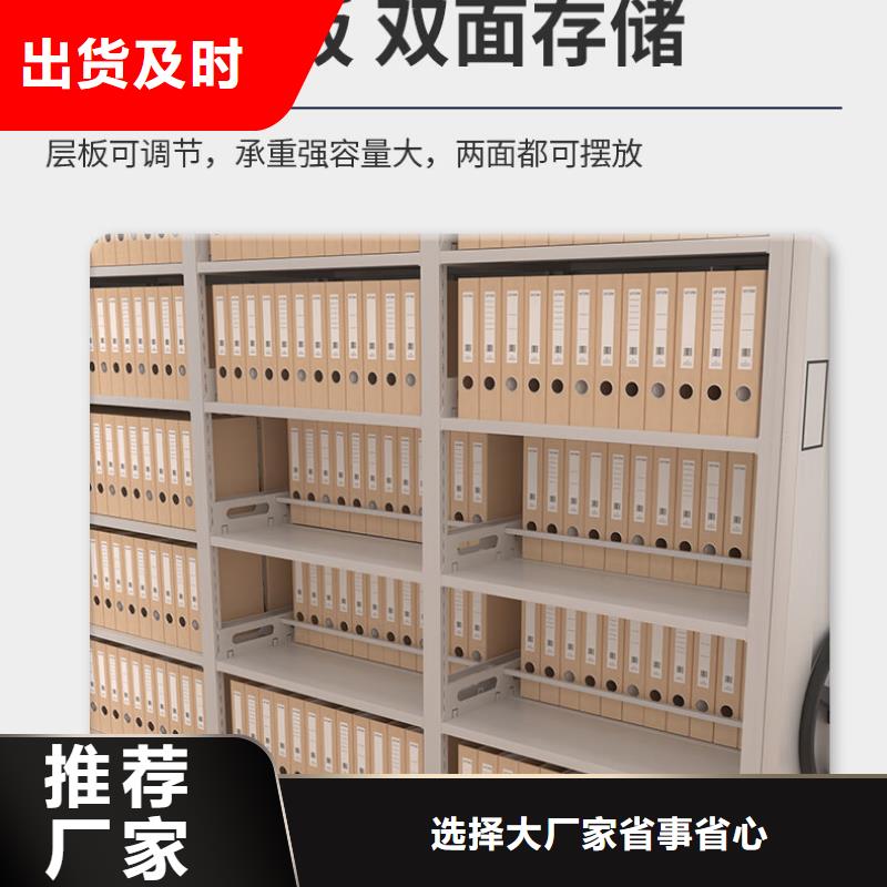 密集架档案柜厂家品种全真材实料