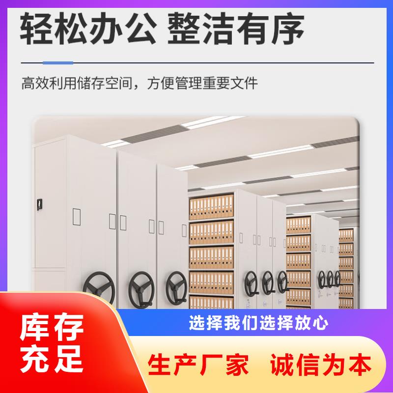 密集架,【密集柜】追求品质量大从优