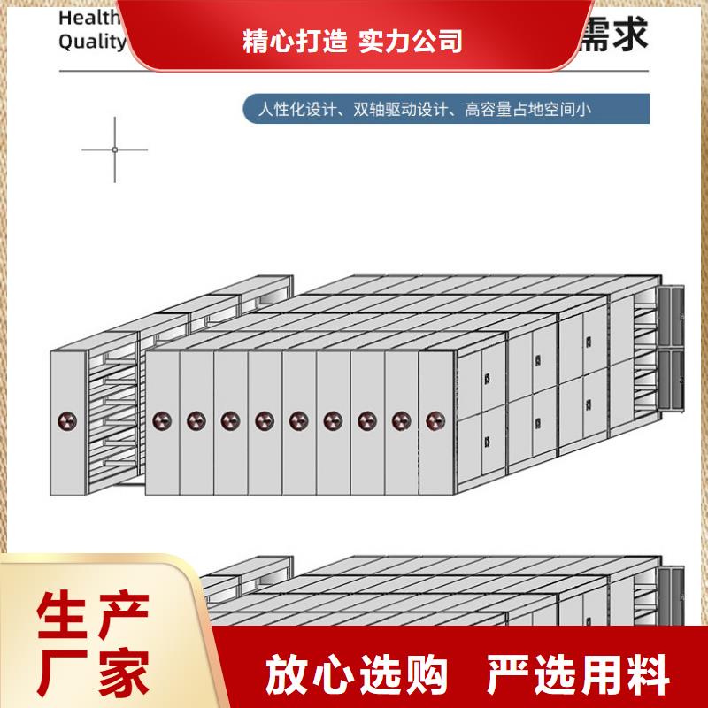 密集架_盒定位智能密集柜使用方法本地货源