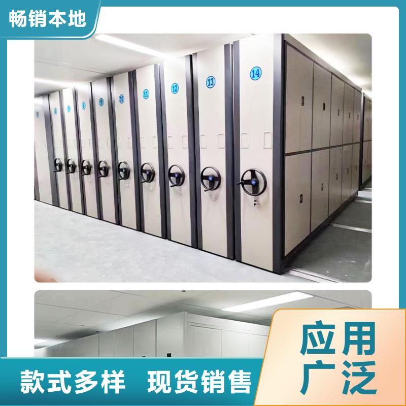 密集架全自动文件柜一个起售免费询价