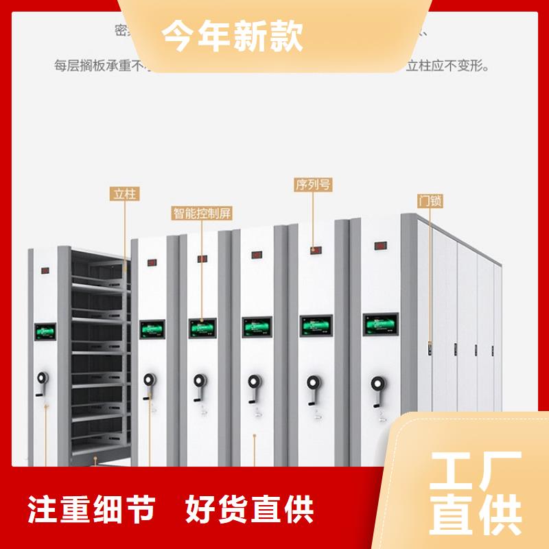 密集架【手动密集架】畅销本地设备齐全支持定制