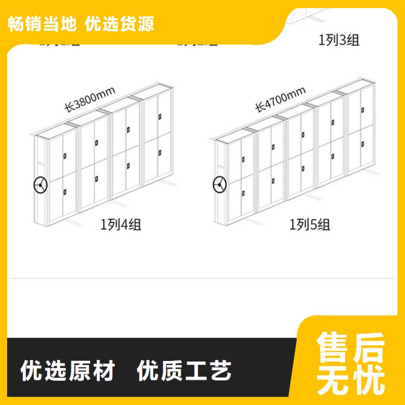 ​密集架手动密集架现货直发专业生产N年