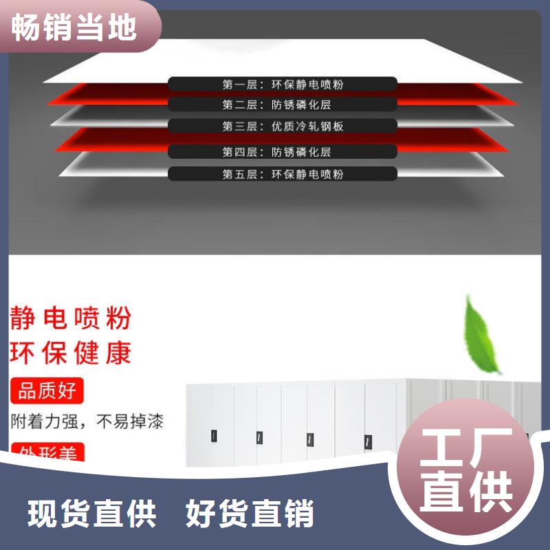 密集架【档案柜厂家】工厂直营性能稳定