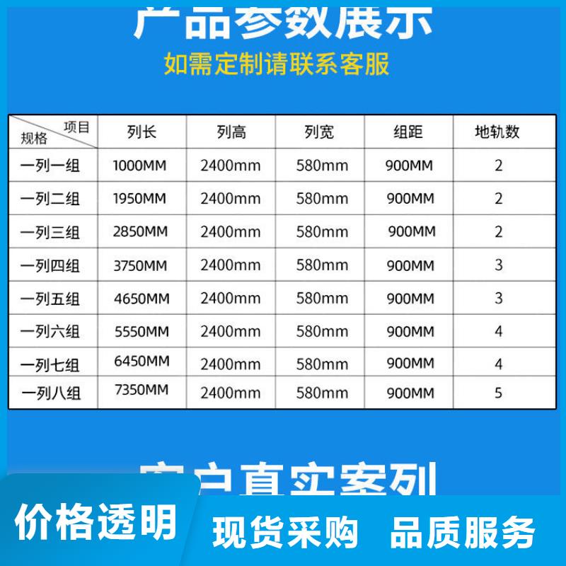 密集架智能密集柜大厂家实力看得见支持加工定制