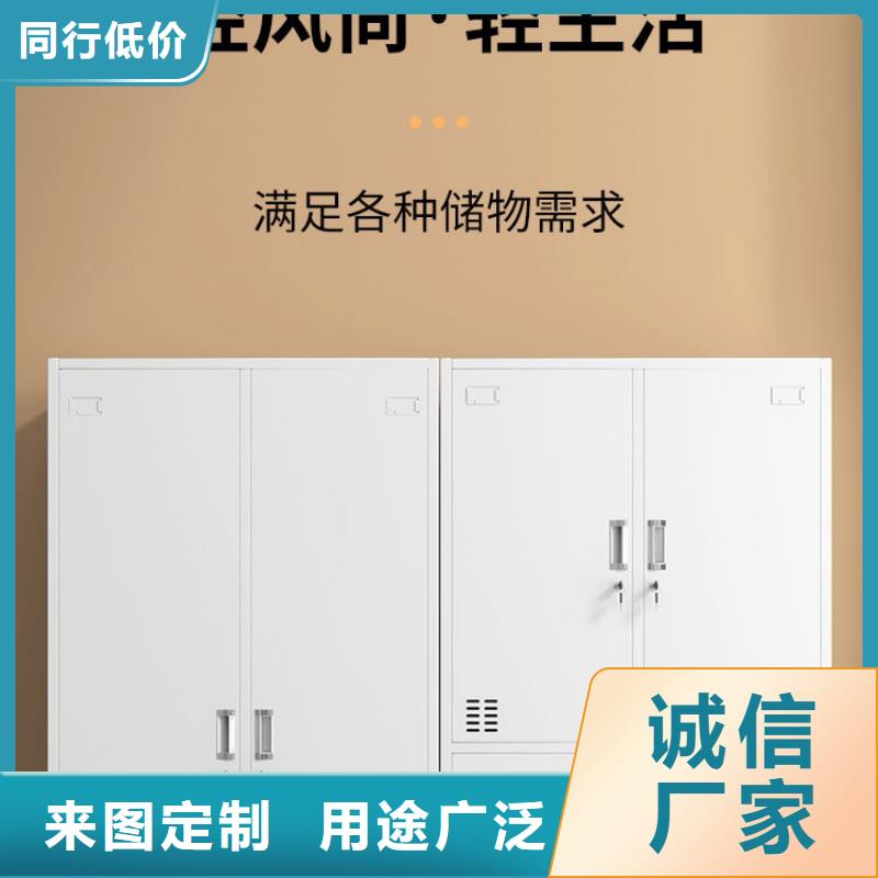 【更衣柜移动档案密集架厂家直营】量大更优惠