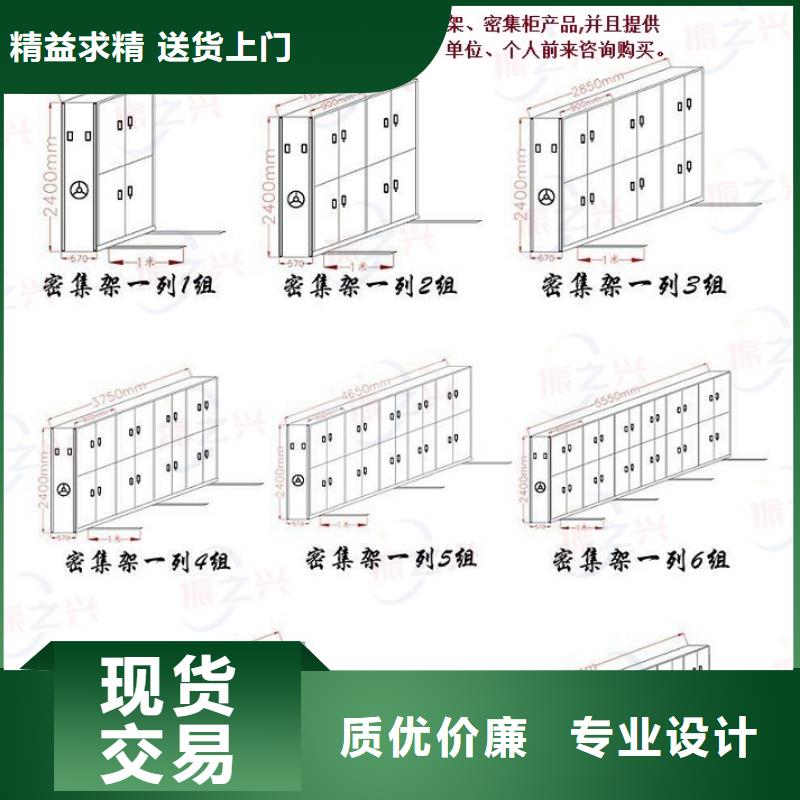 密集架移动档案密集架质量好产品实拍