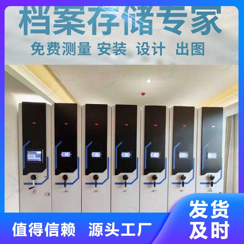 ​密集架可移动手摇密集柜快速物流发货本地公司