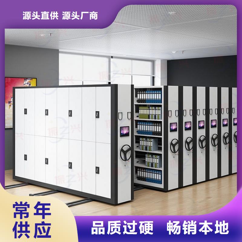 密集架_多功能文件密集柜贴心服务可定制