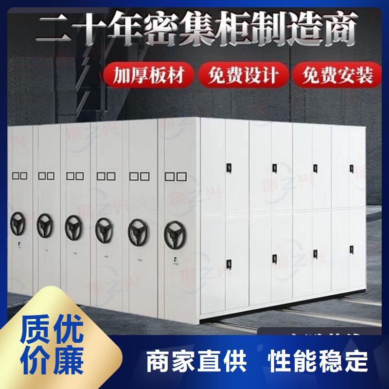 密集架档案密集柜真正让利给买家贴心服务