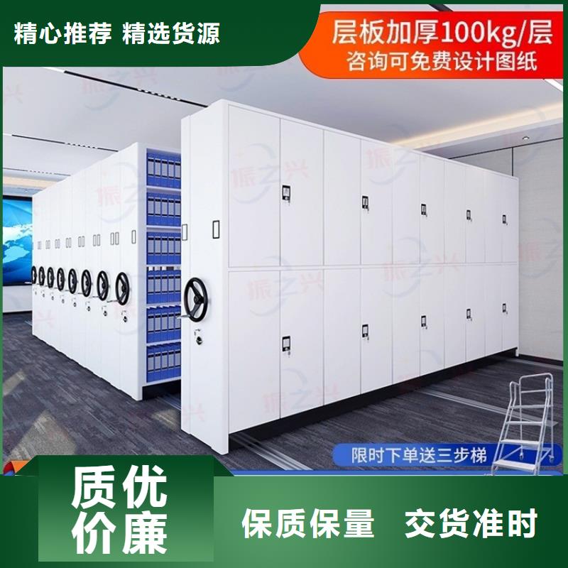 【密集架,档案柜厂家产品细节参数】一站式采购商