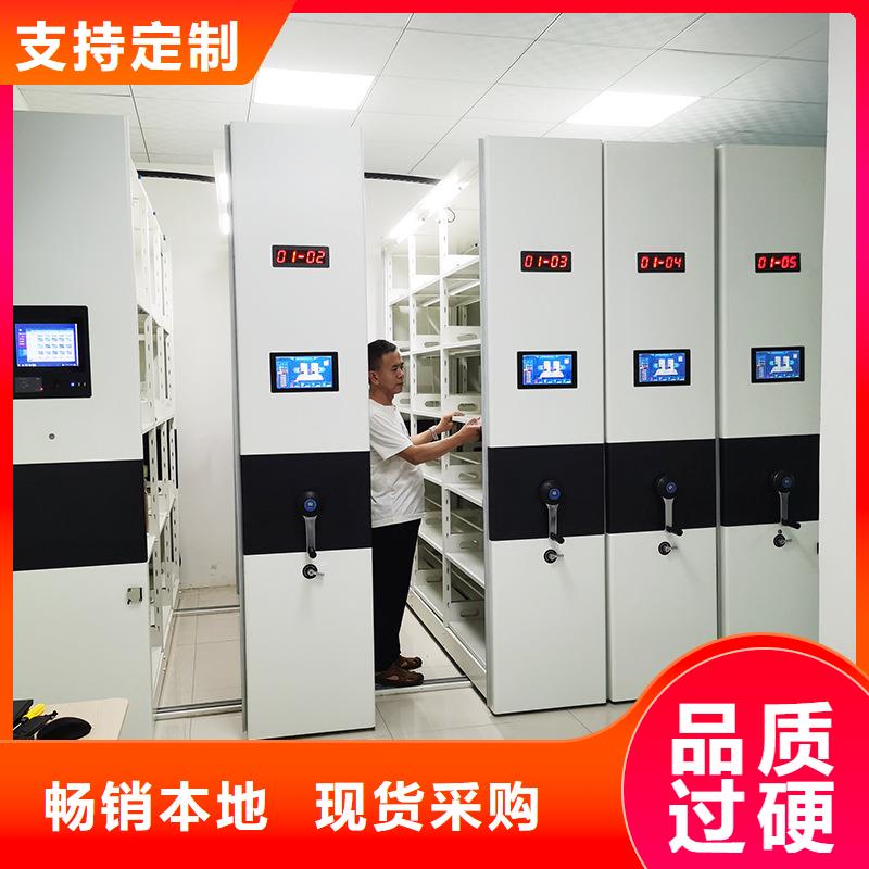 密集架,档案柜厂家品质优良实力厂家直销