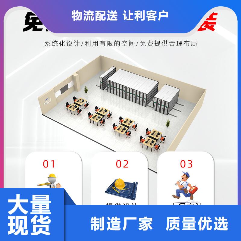 密集架,【档案室密集架】用心制作同城厂家
