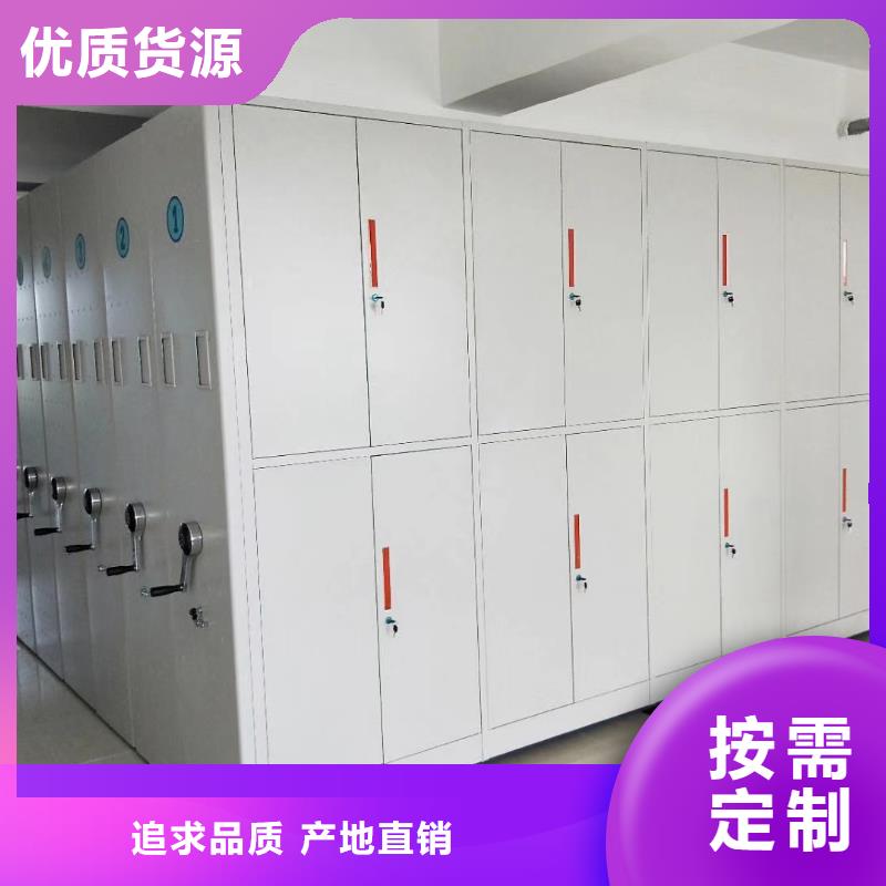 密集架,办公档案柜使用方法好品质售后无忧
