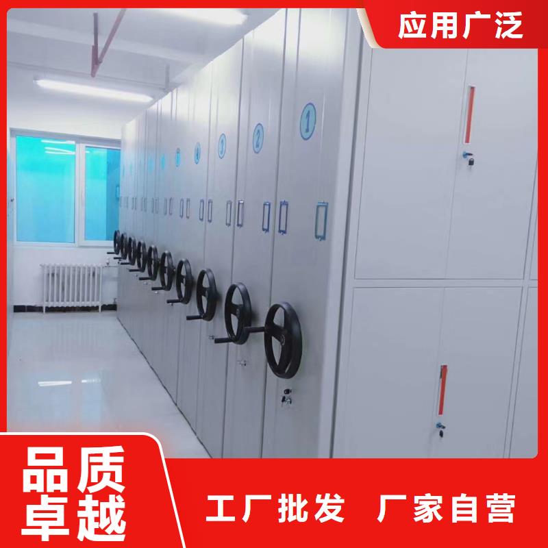 【密集架移动档案密集架用心经营】来图定制量大从优