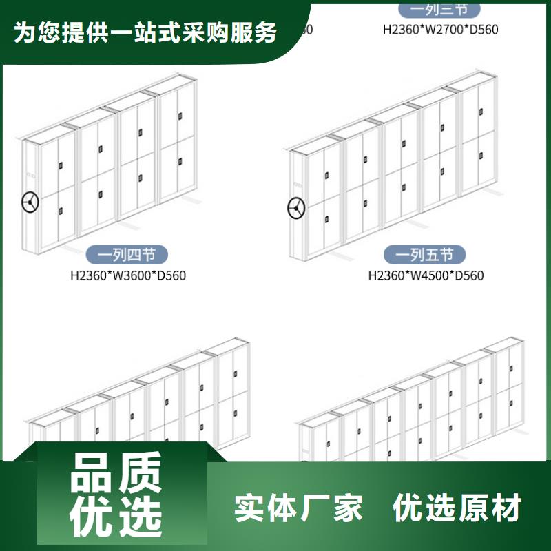 手摇密集柜【密集柜】质量上乘多种优势放心选择