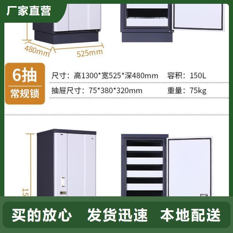 防磁柜移动档案密集架源厂供货款式多样