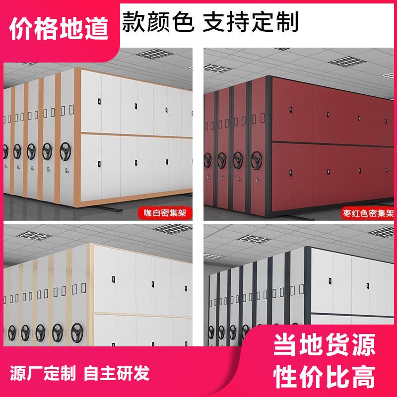 密集柜【智能密集柜】一手货源源头厂家好品质选我们