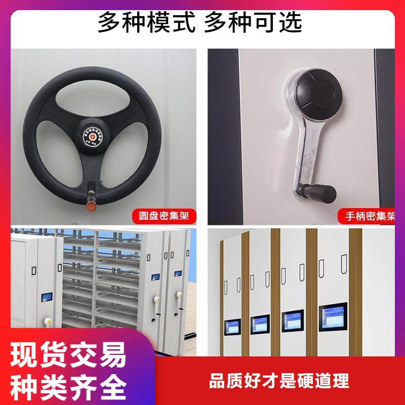 密集柜移动文件柜品质之选专注质量