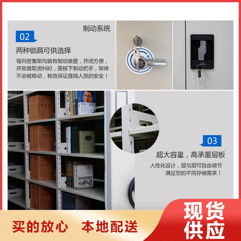 密集柜-阅览室书架品质保障售后无忧当地服务商