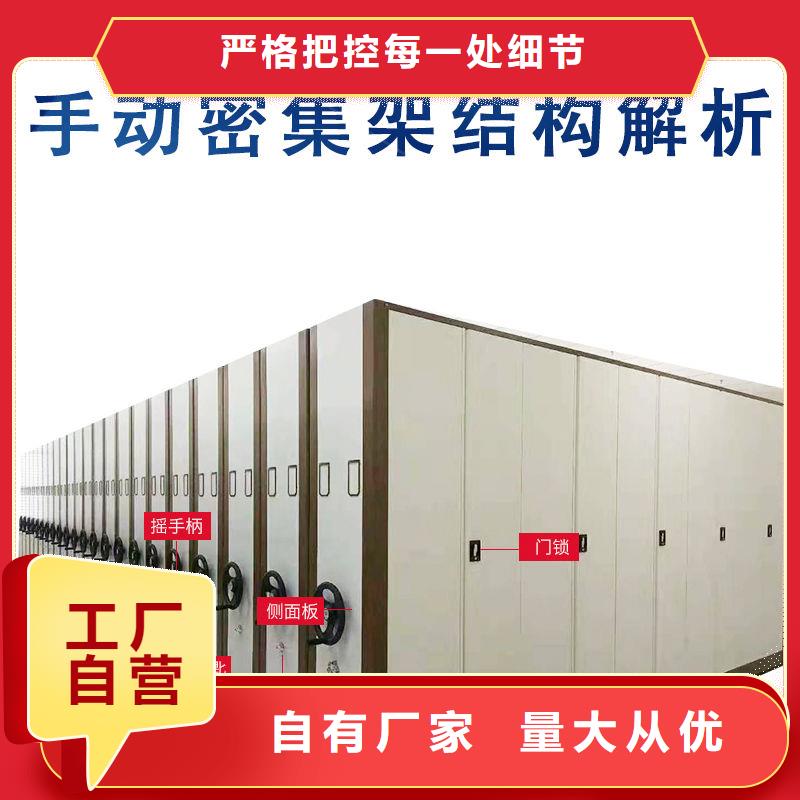 密集柜认准大品牌厂家同城服务商
