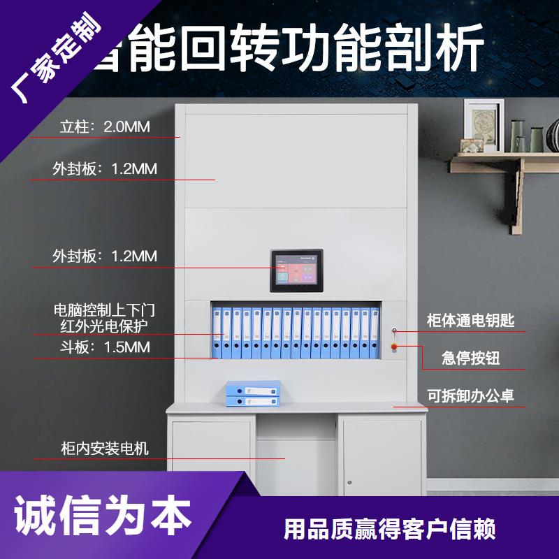 选层柜智能密集柜诚信厂家支持定制贴心售后