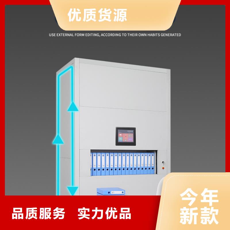 【选层柜_密集柜经验丰富品质可靠】懂您所需