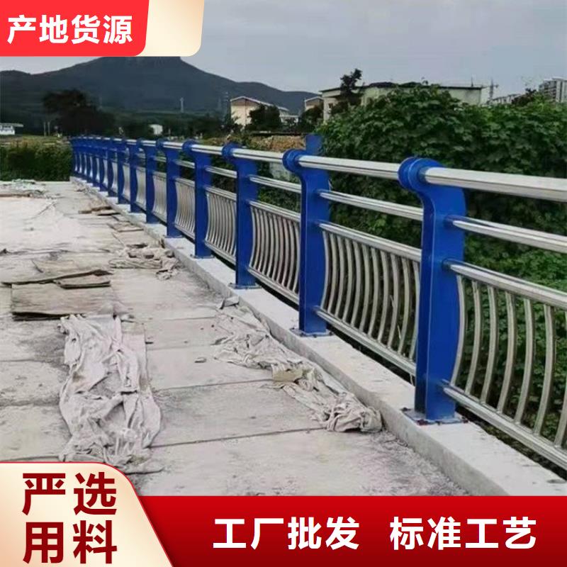 不锈钢复合管护栏河道护栏现货销售本地生产厂家