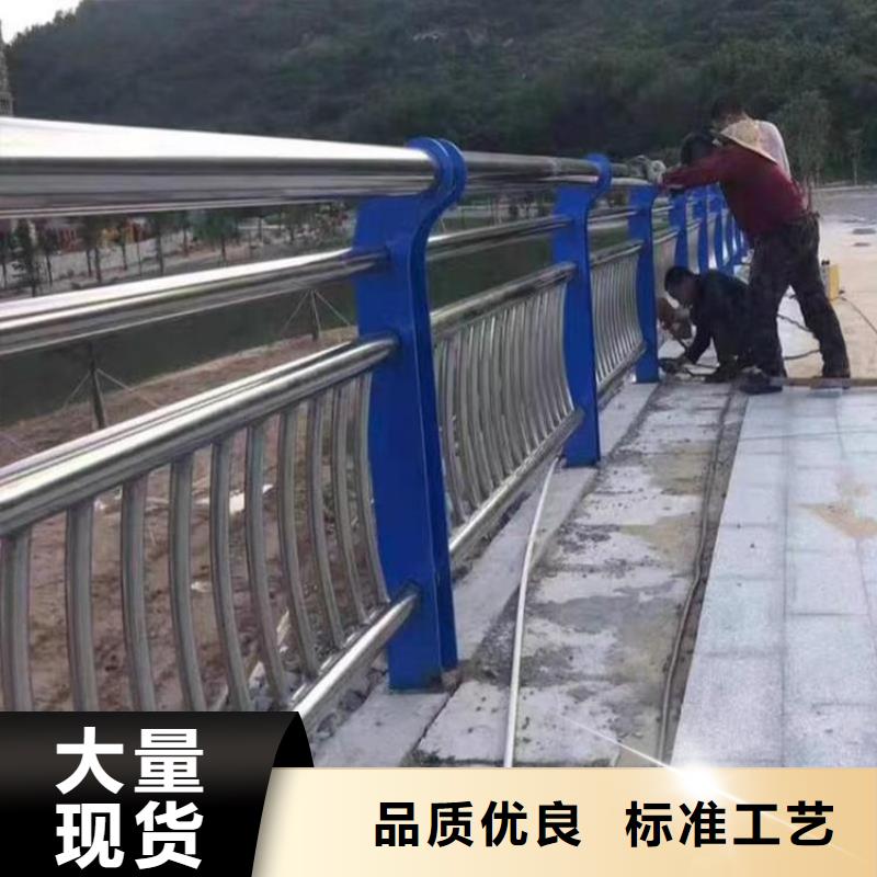 【不锈钢复合管护栏道路护栏实体厂家支持定制】专注产品质量与服务