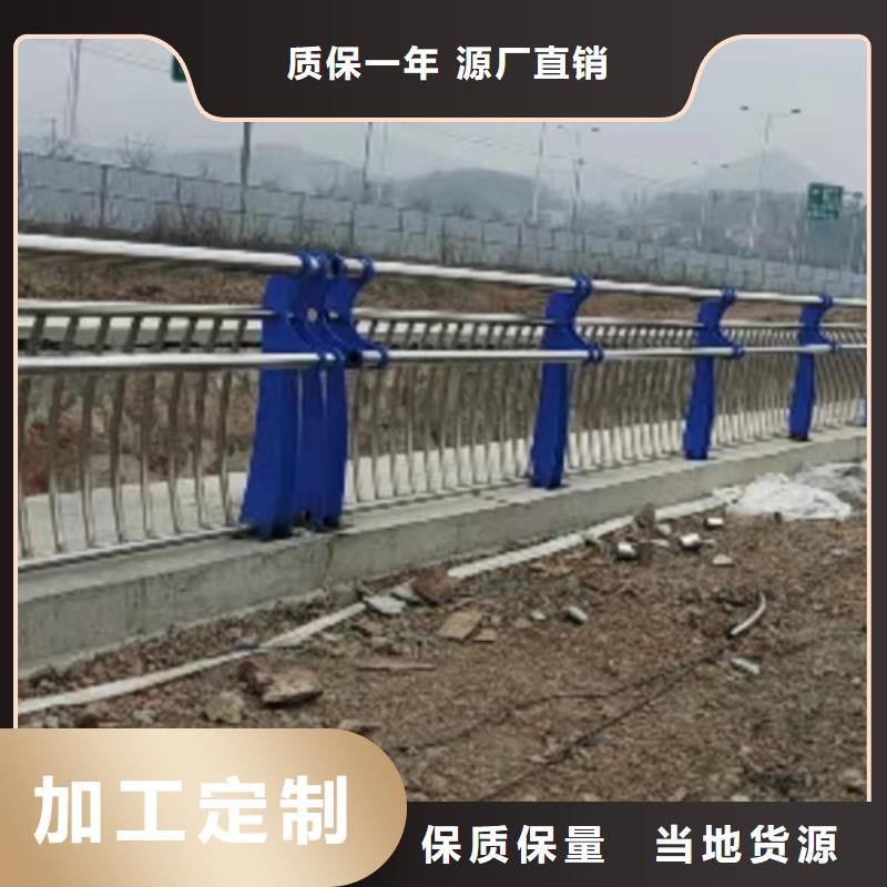 不锈钢复合管护栏,市政道路防护栏可放心采购源厂直接供货