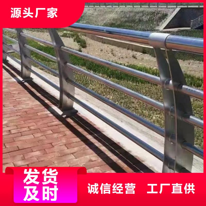 桥梁护栏【道路护栏】品质可靠同城生产商