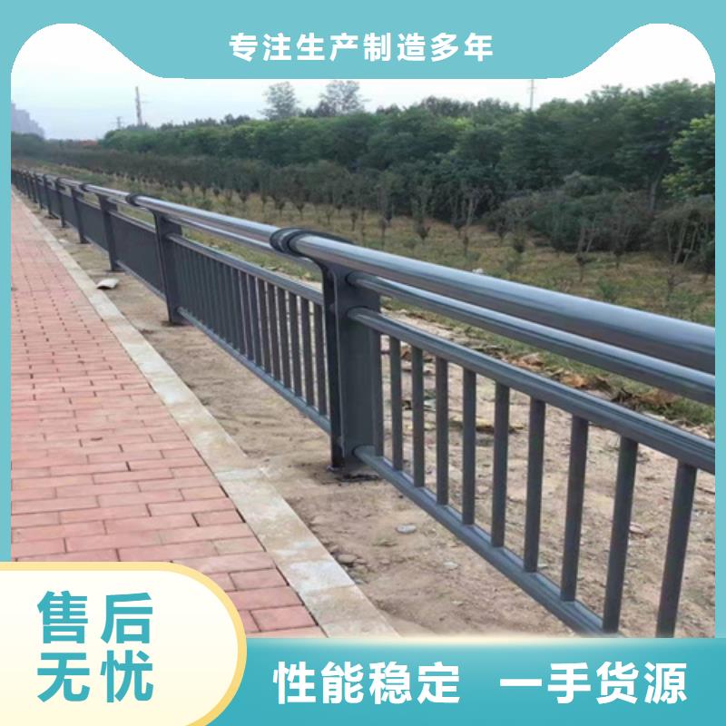 桥梁护栏,【道路护栏】现货快速采购严格把控每一处细节