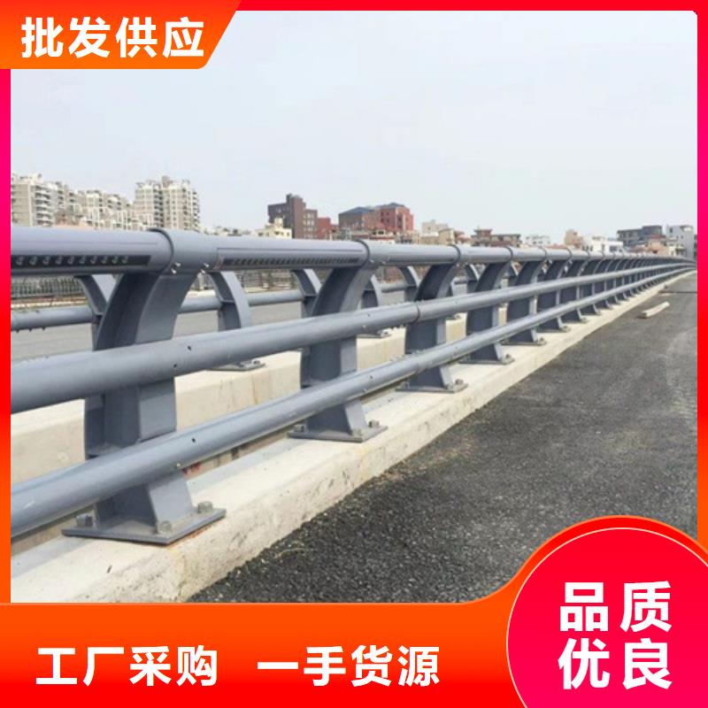 桥梁护栏道路护栏物流配送热销产品