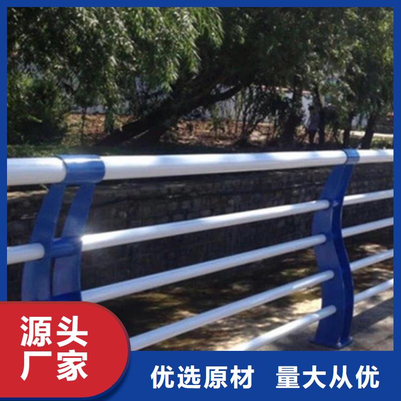 河道护栏,市政道路防护栏买的是放心诚信为本