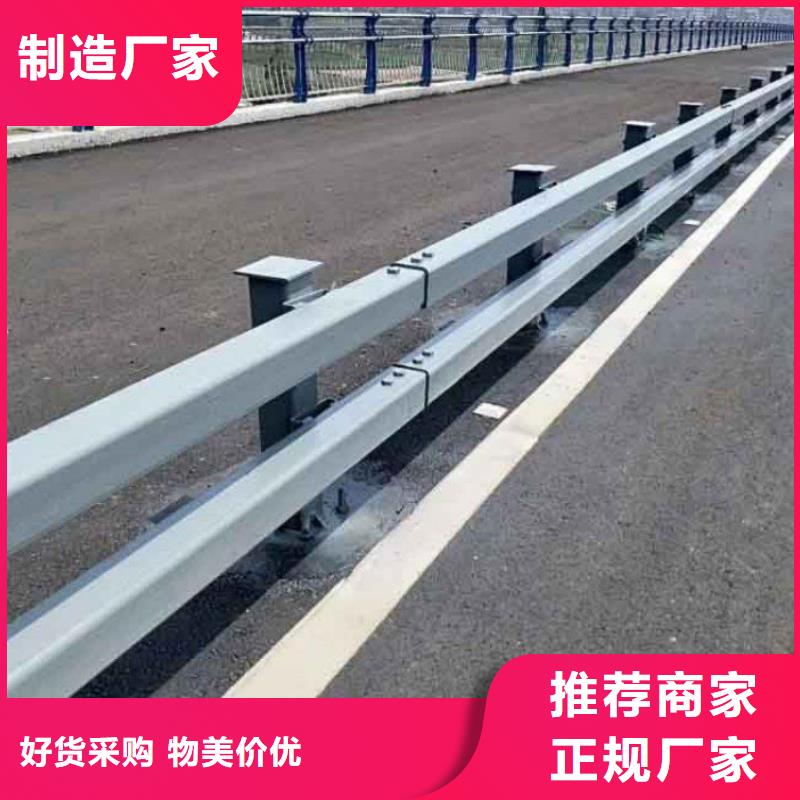 防撞护栏【道路护栏】采购无忧源头厂家