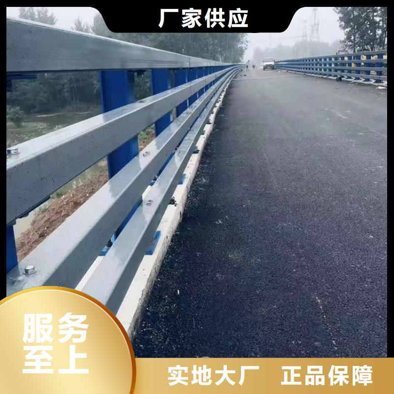 【桥梁防撞护栏道路隔离栏专业生产制造厂】定制速度快工期短