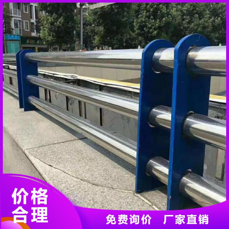 【桥梁防撞护栏_道路护栏做工精细】货源足质量好