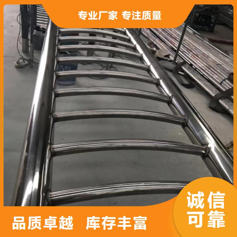 【不锈钢桥梁栏杆镀锌管景观护栏做工精细】精工细致打造