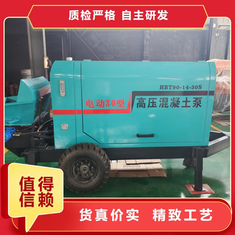 二次构造柱泵微型混凝土泵厂家自营不断创新