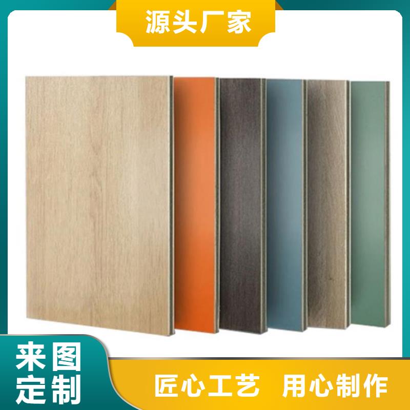 木饰面实心大板_屋面板现货充足同城货源