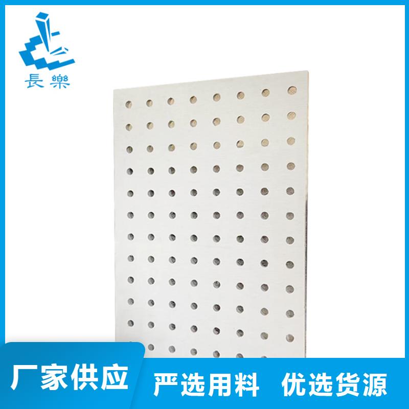 金筑穿孔板免费咨询现货批发