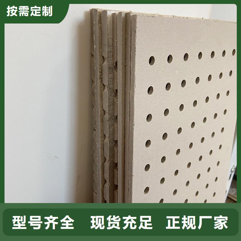 金筑穿孔板可零售真实拍摄品质可靠