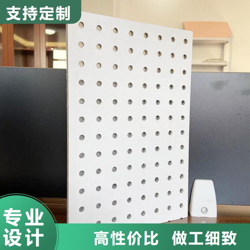 金筑穿孔板免费邮寄样品敢与同行比服务
