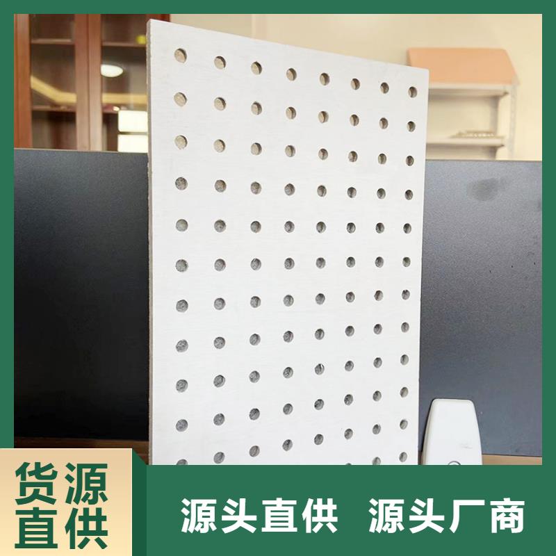 金筑穿孔板_金筑穿孔板同城服务商