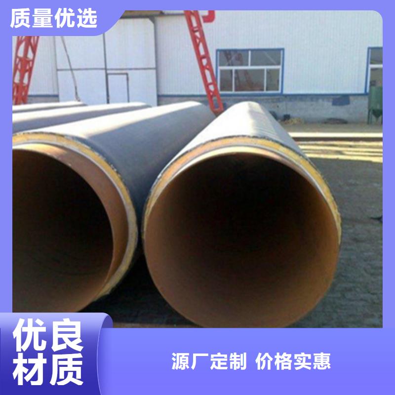聚氨酯保温管环氧粉末防腐钢管批发商本地公司